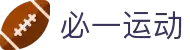 必一(运动科技有限公司)官方网站-B·Sport